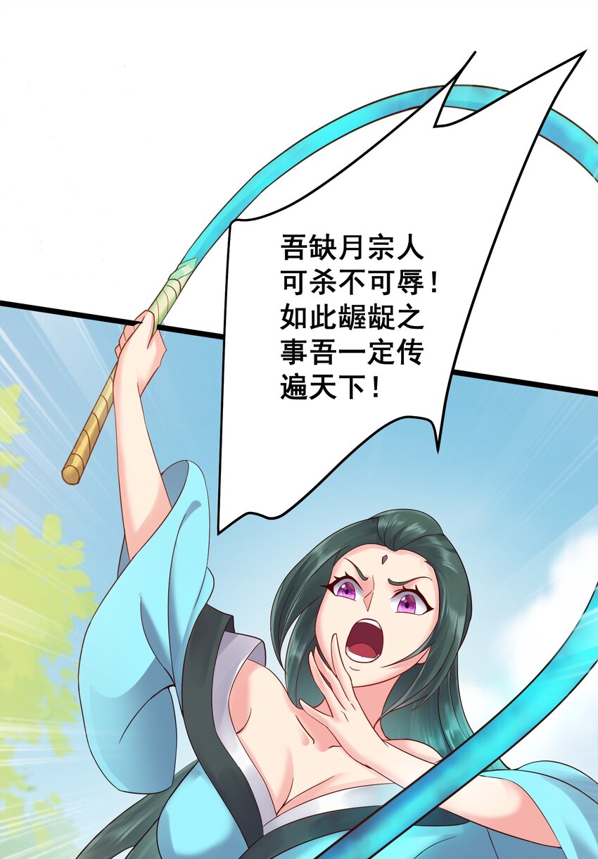 154 折九茉33