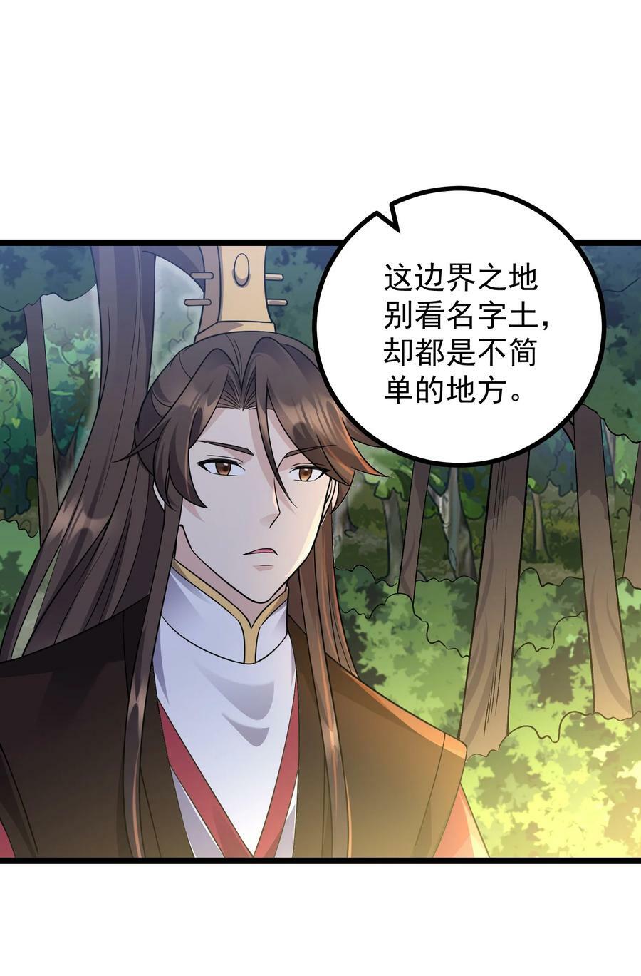 181 蔓藤海25