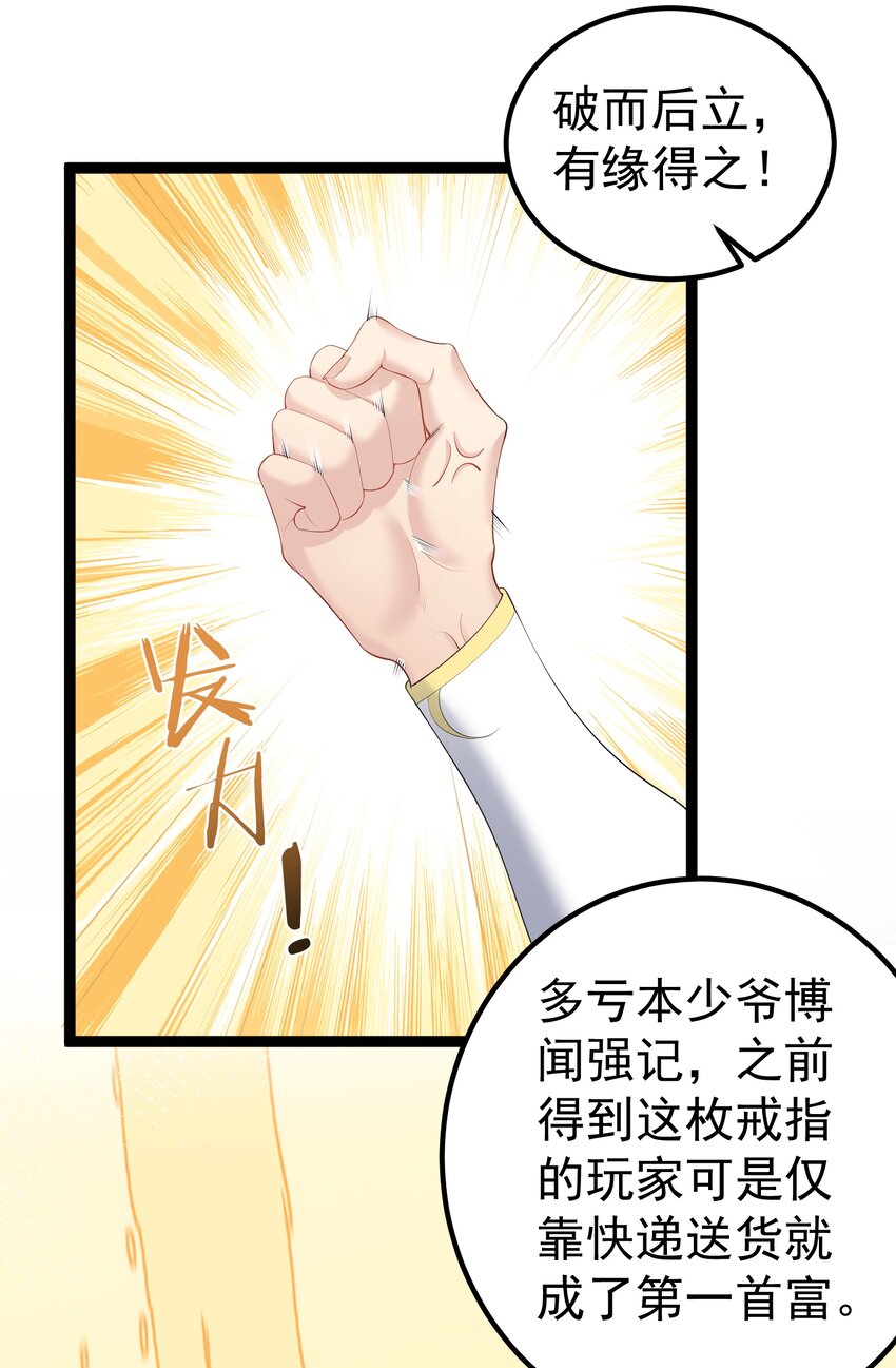 124 我才不信你的鬼话11