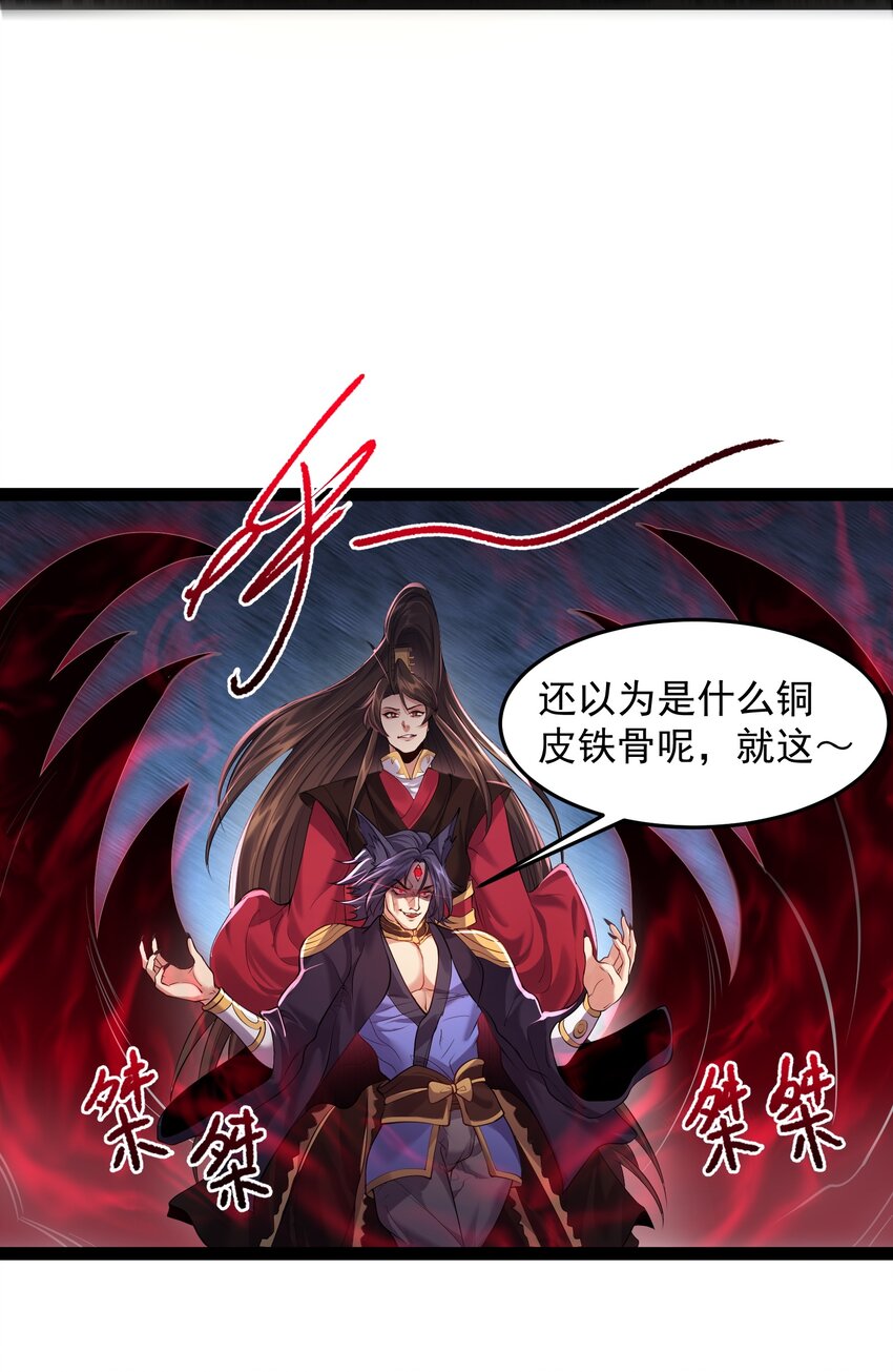 031 炮灰们变强了！31