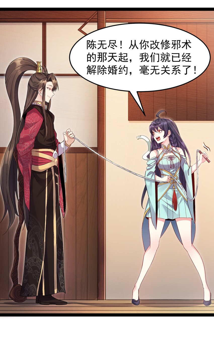 004 奶凶的白晓晴16