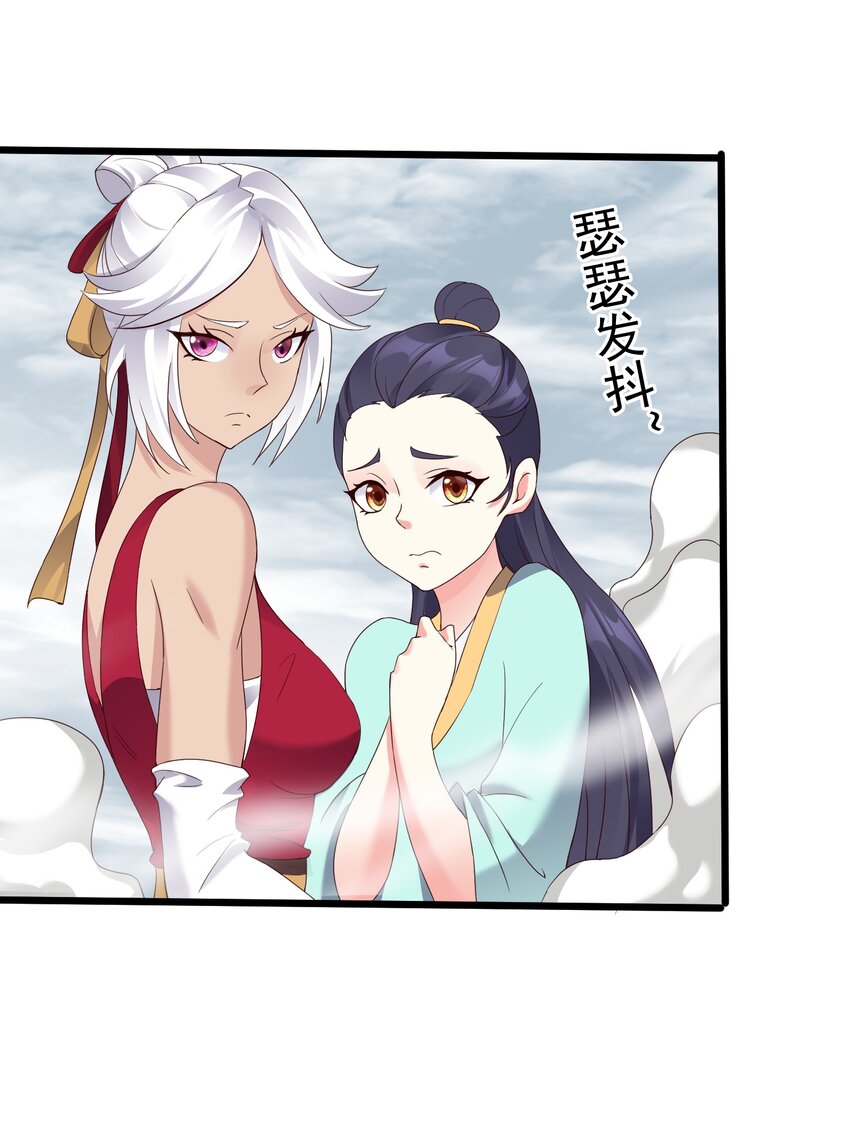 141 和姐姐一起参悟阴阳大道17