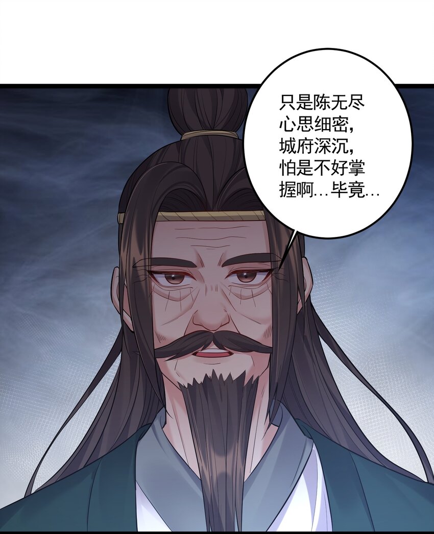 058 咱俩关系最好22
