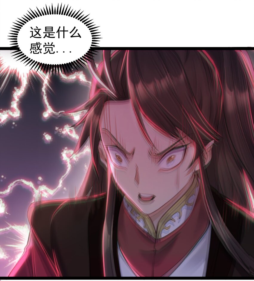 002 系统是个大美人？25