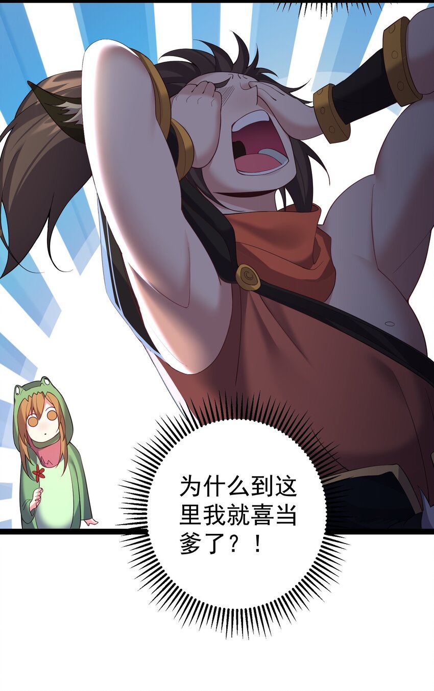 101 这个骚货果然搞砸了2