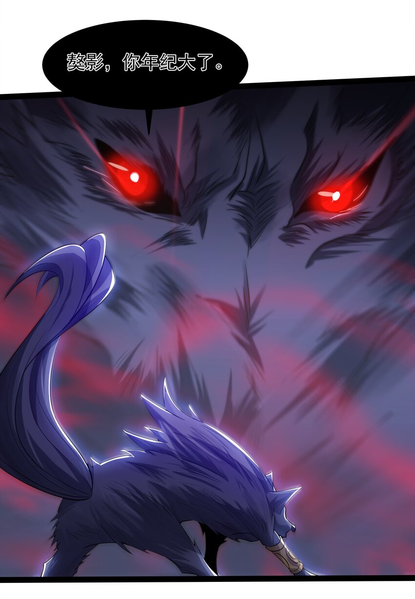 024 原来你叫獒影19