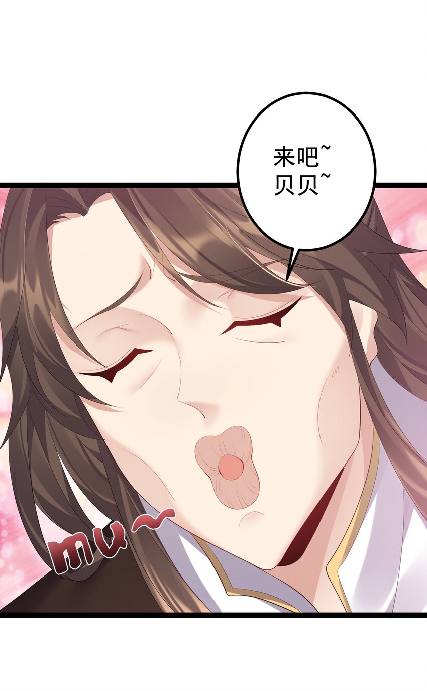 113 等不到无尽我哪里也不去！5