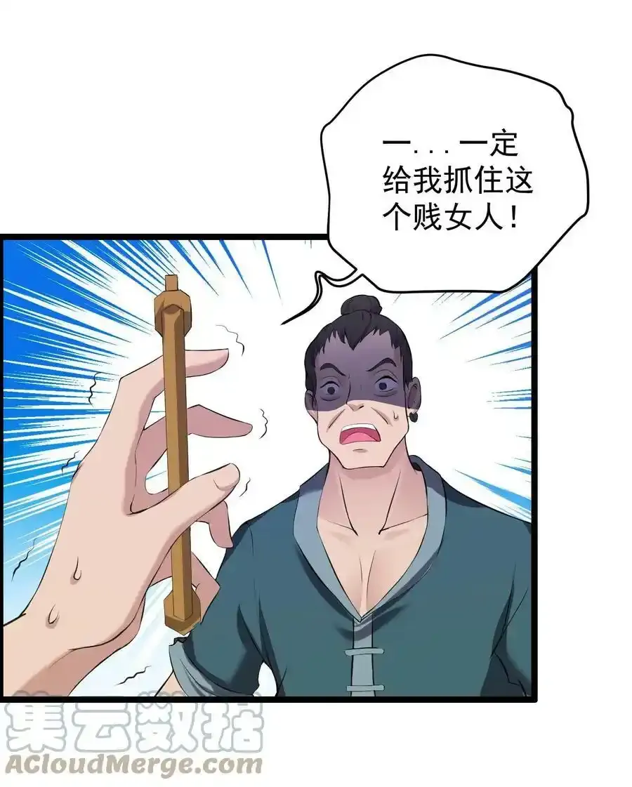132 慢慢聊3
