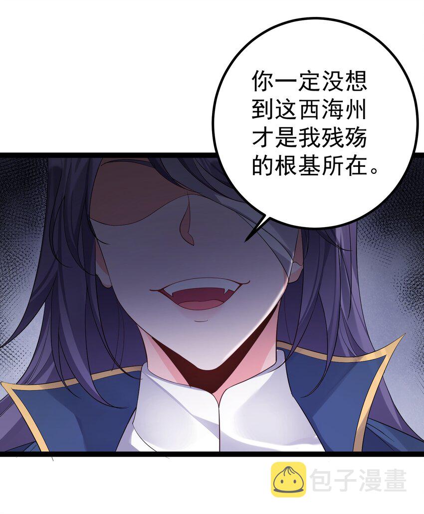 104 快叫！叫的更大声些！18