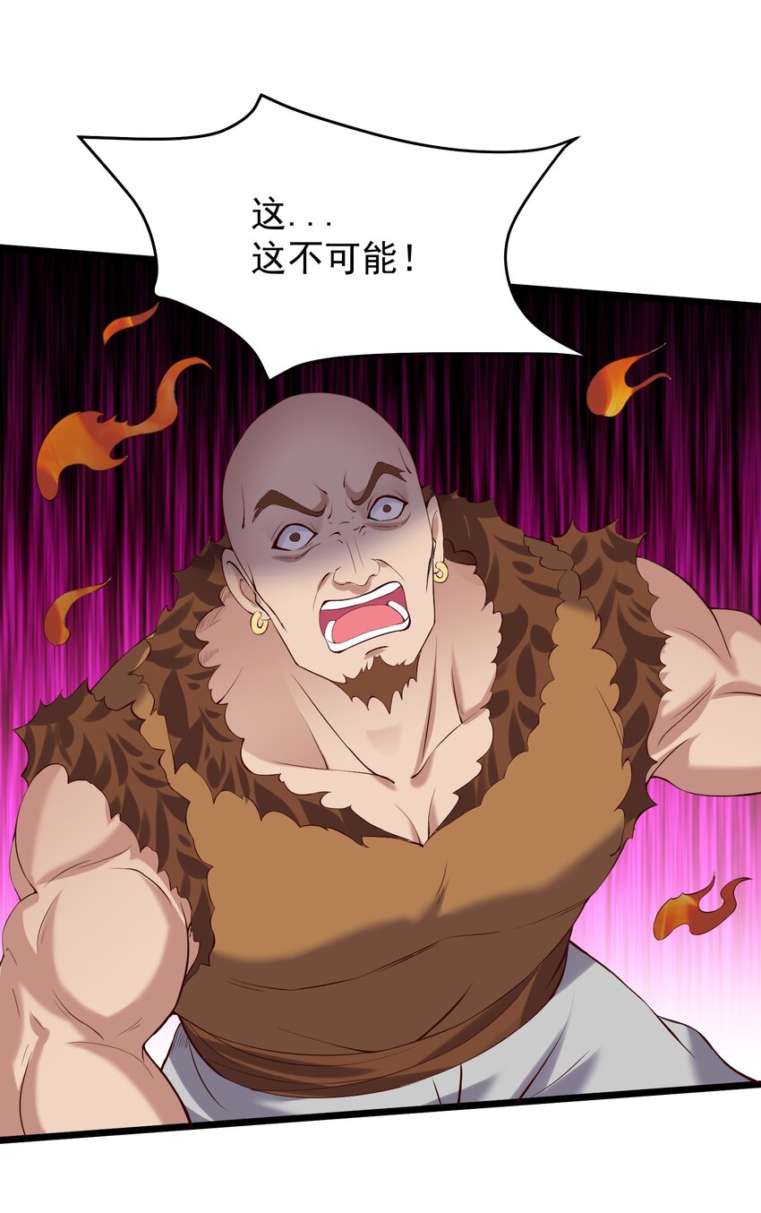 133 五行金丹30