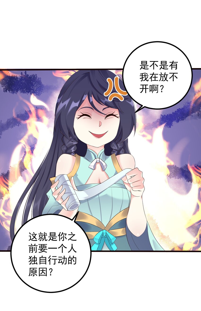 170 鬼门客栈6