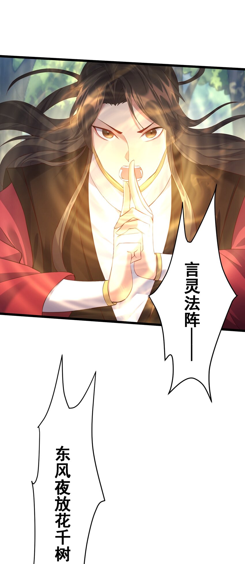 129 是真的大啊29