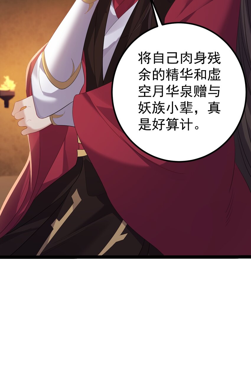 113 等不到无尽我哪里也不去！16