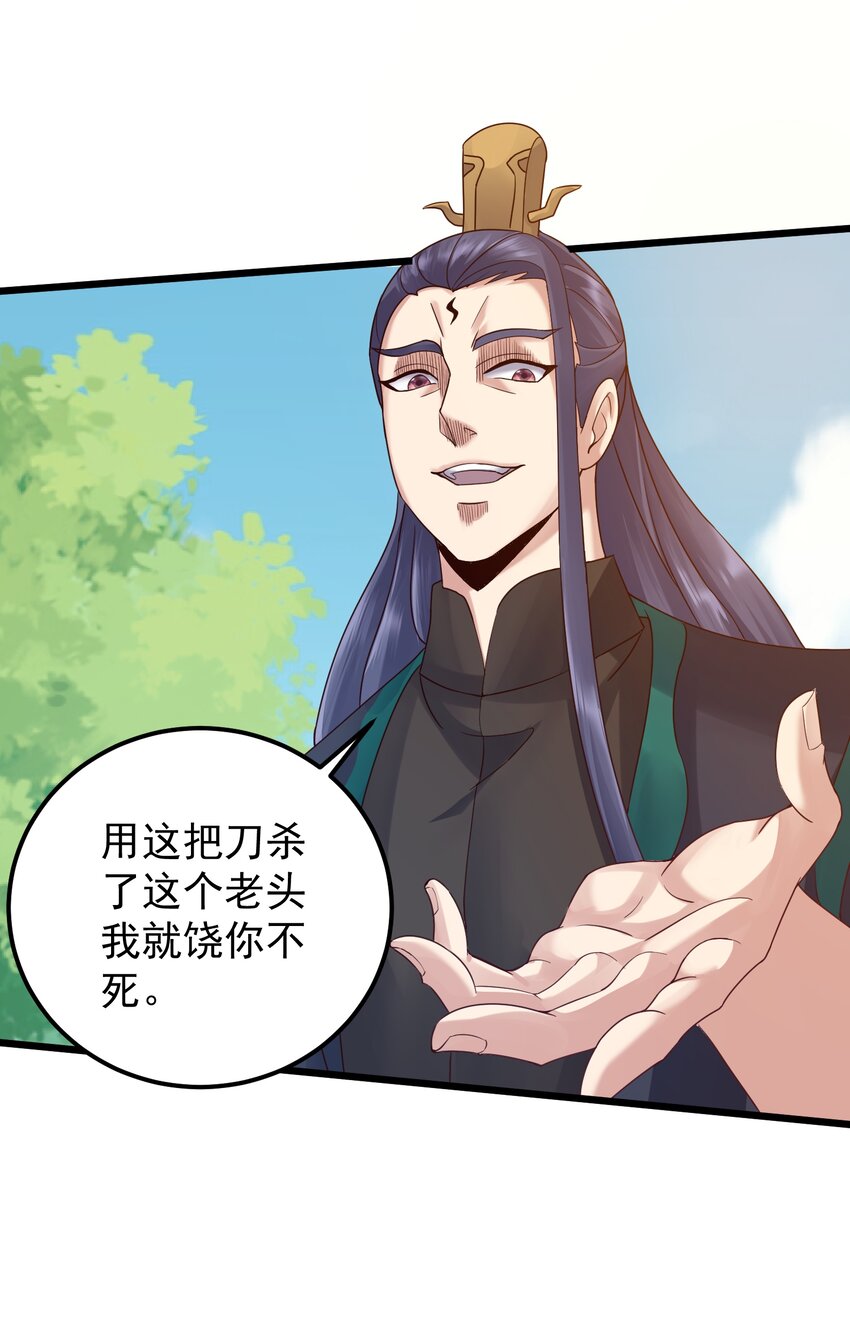 149 活着好累13