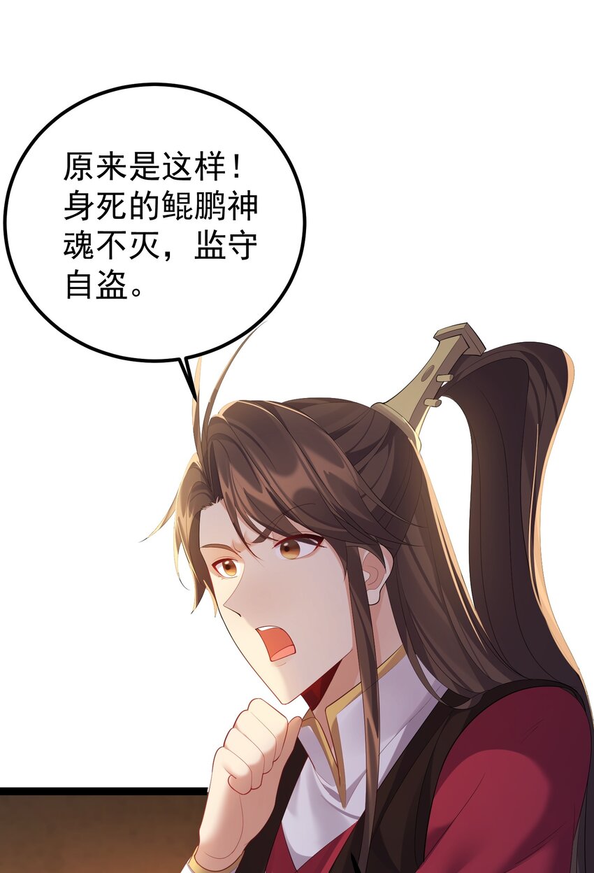 113 等不到无尽我哪里也不去！15