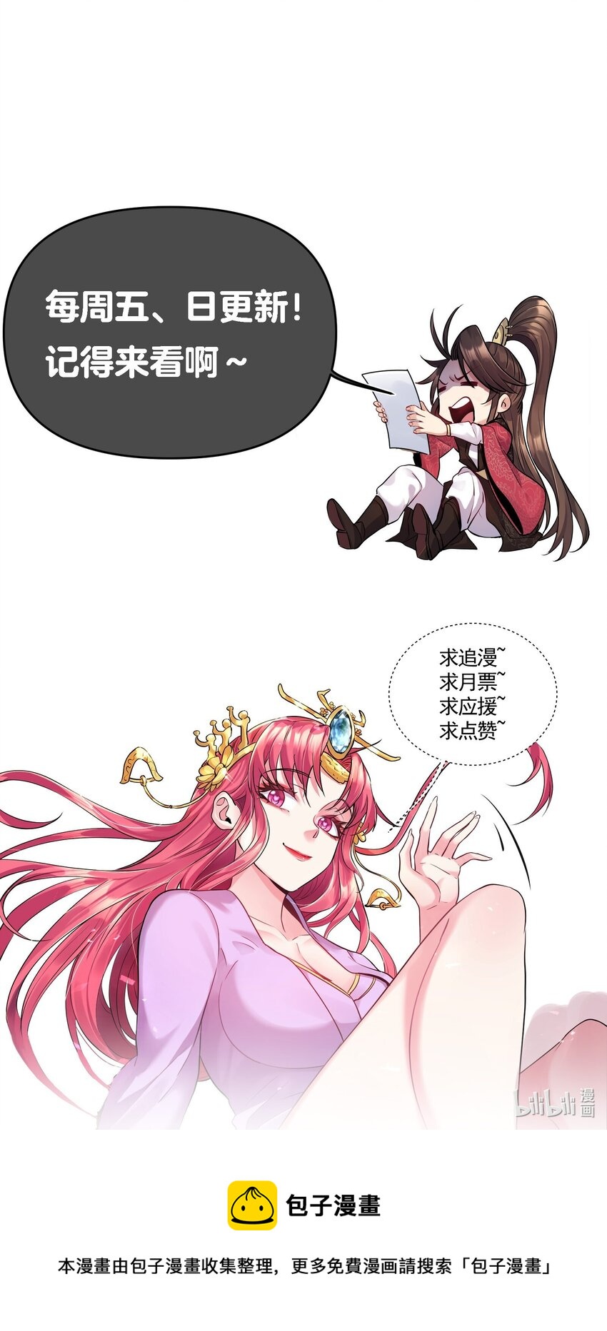 066 韵灵儿28