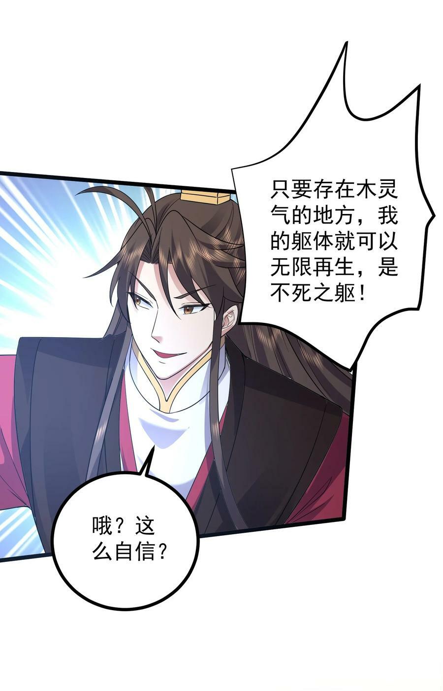 186 原来你们还在啊25