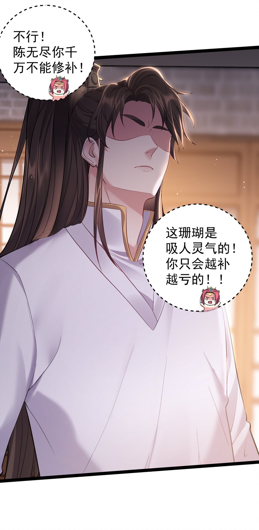 074 你为什么绿我？19