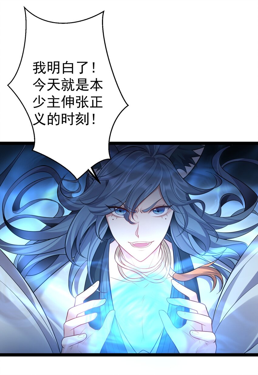 086 有事你就眨眨眼31