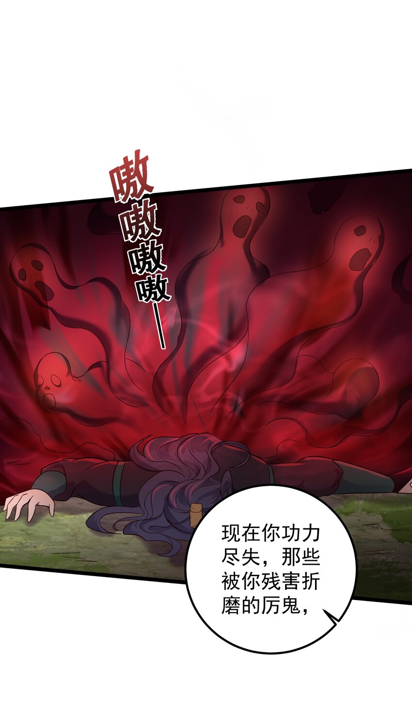 153 做鬼也不放过你33