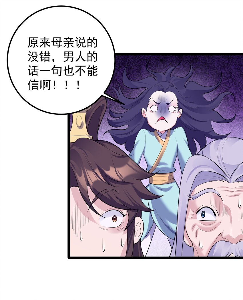 140 什么毒20