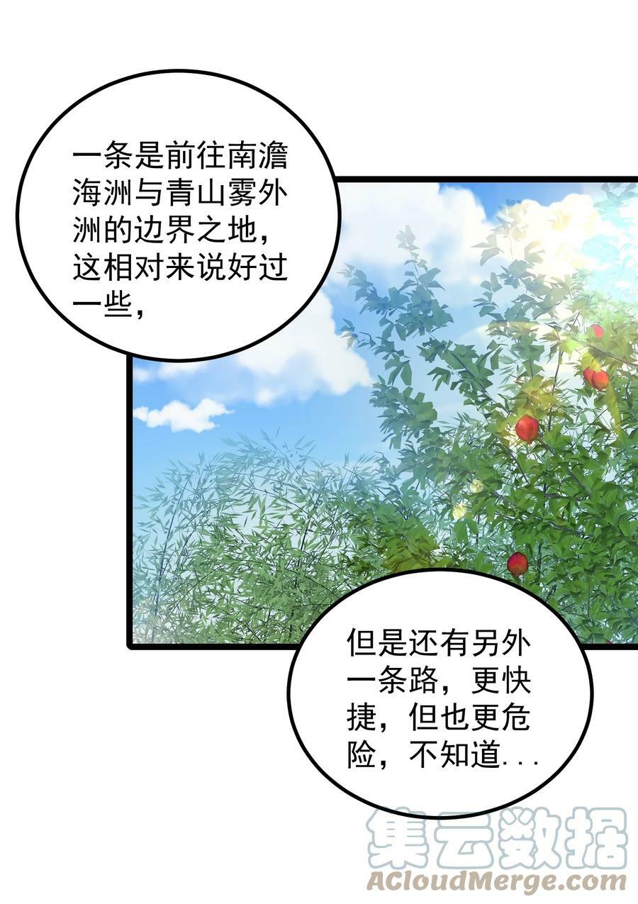 180 烤蜂蜜6
