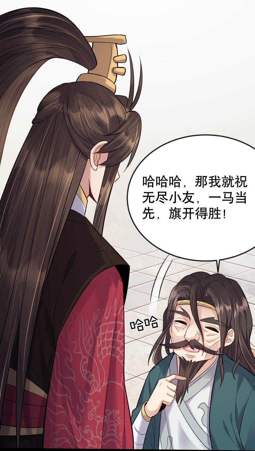 017 浪涛大比开幕了30