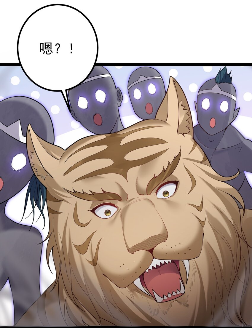 095 最烦这些妖二代了5