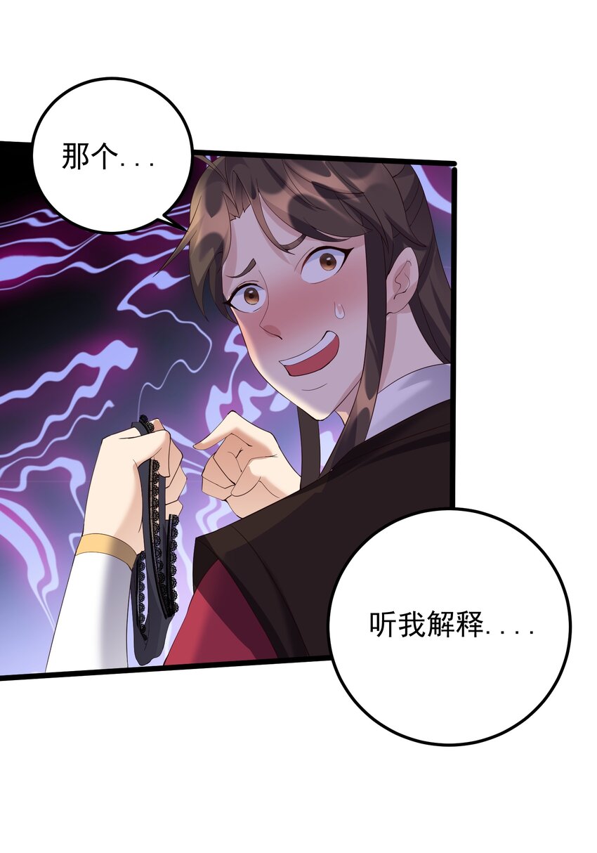 136 黑色蕾丝的14