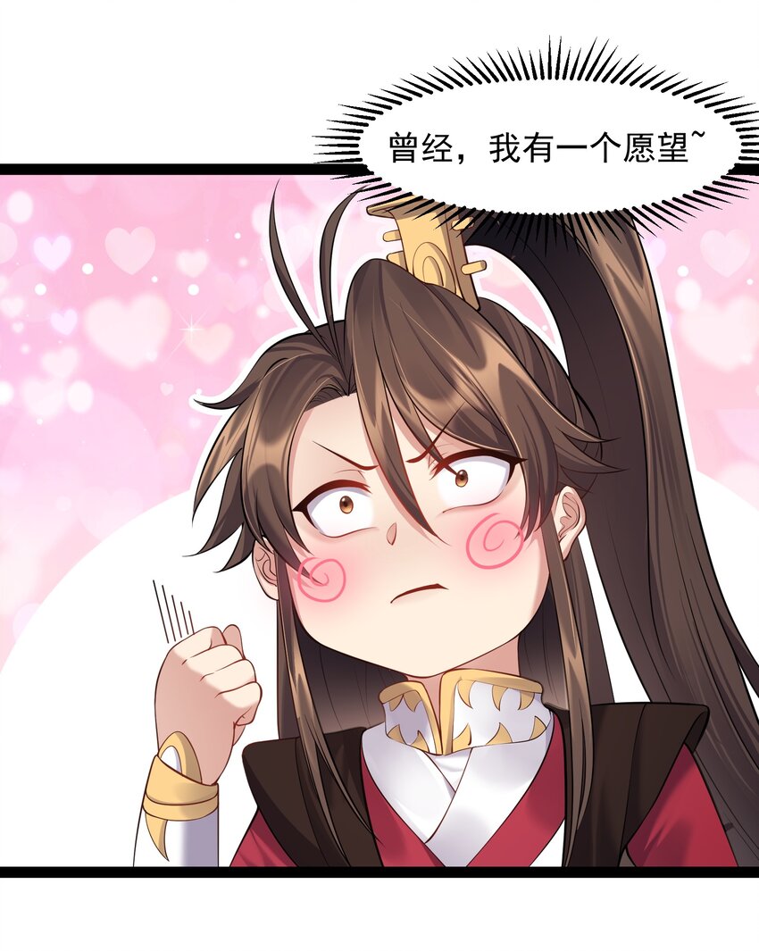 031 炮灰们变强了！11