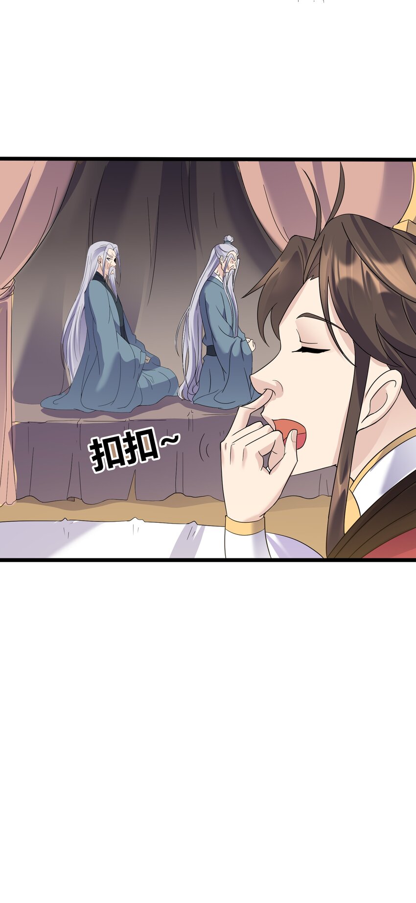 157 笨女人醒醒20