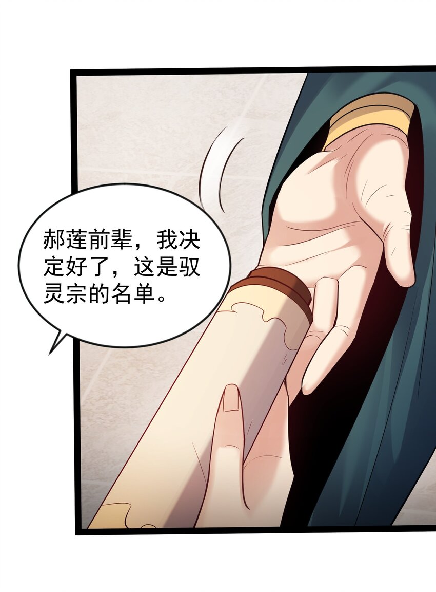 017 浪涛大比开幕了29
