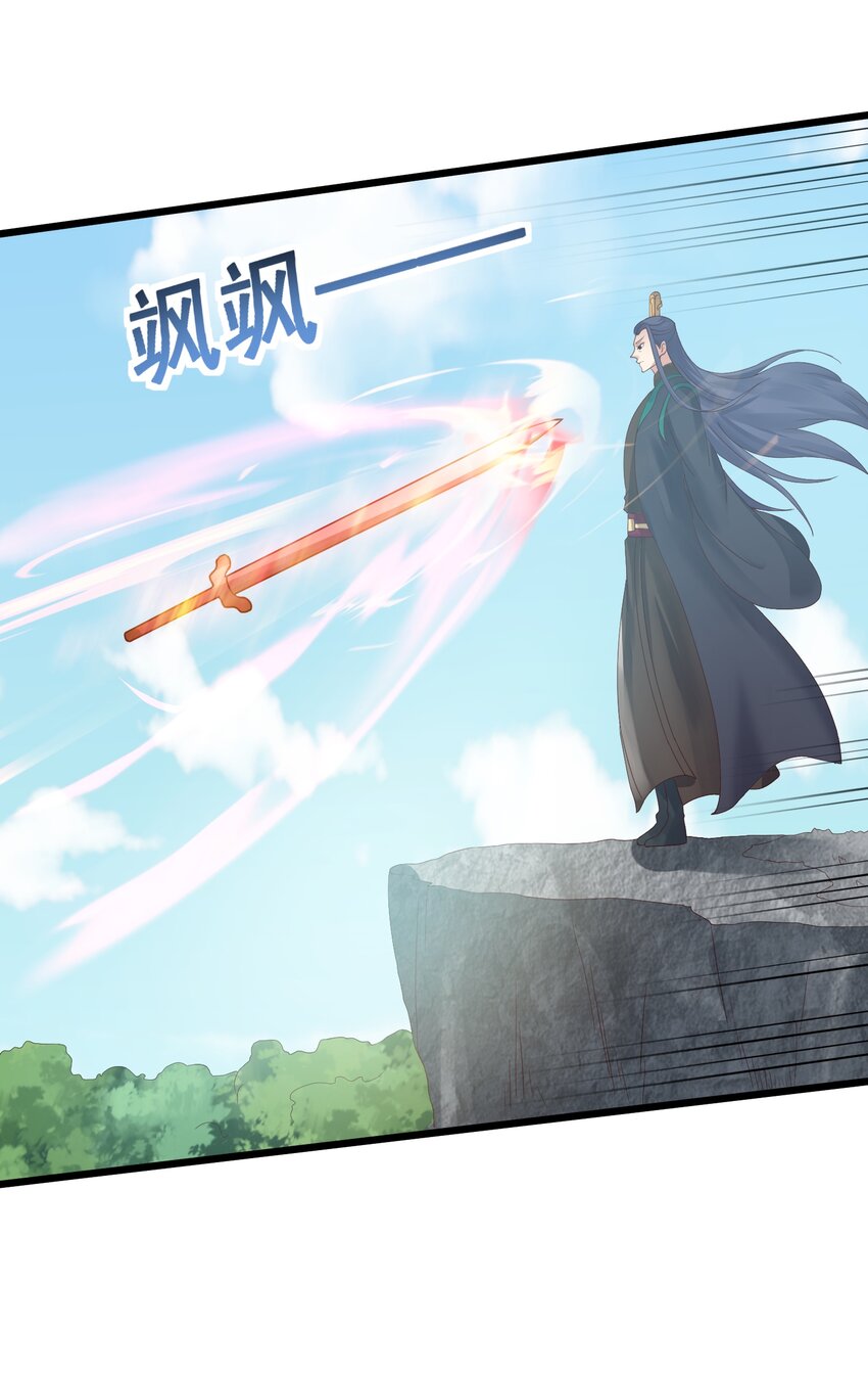 148 追杀30