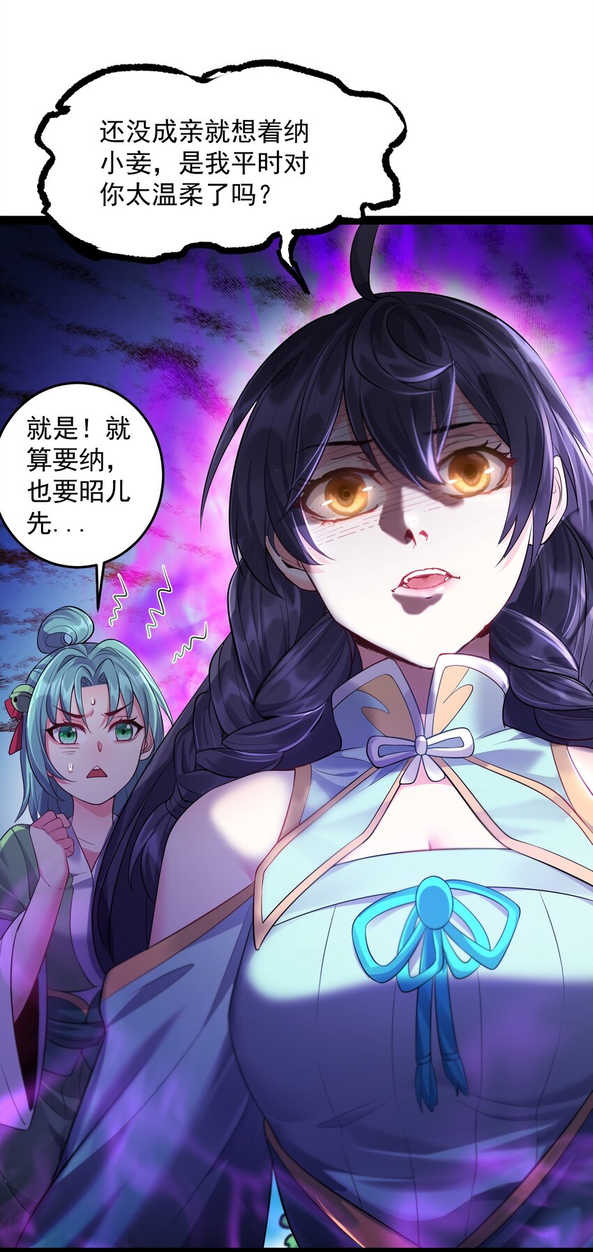 028 令人窒息的温柔乡19
