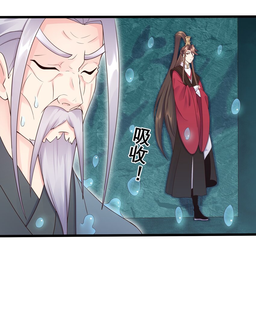 161 为了永远在一起27