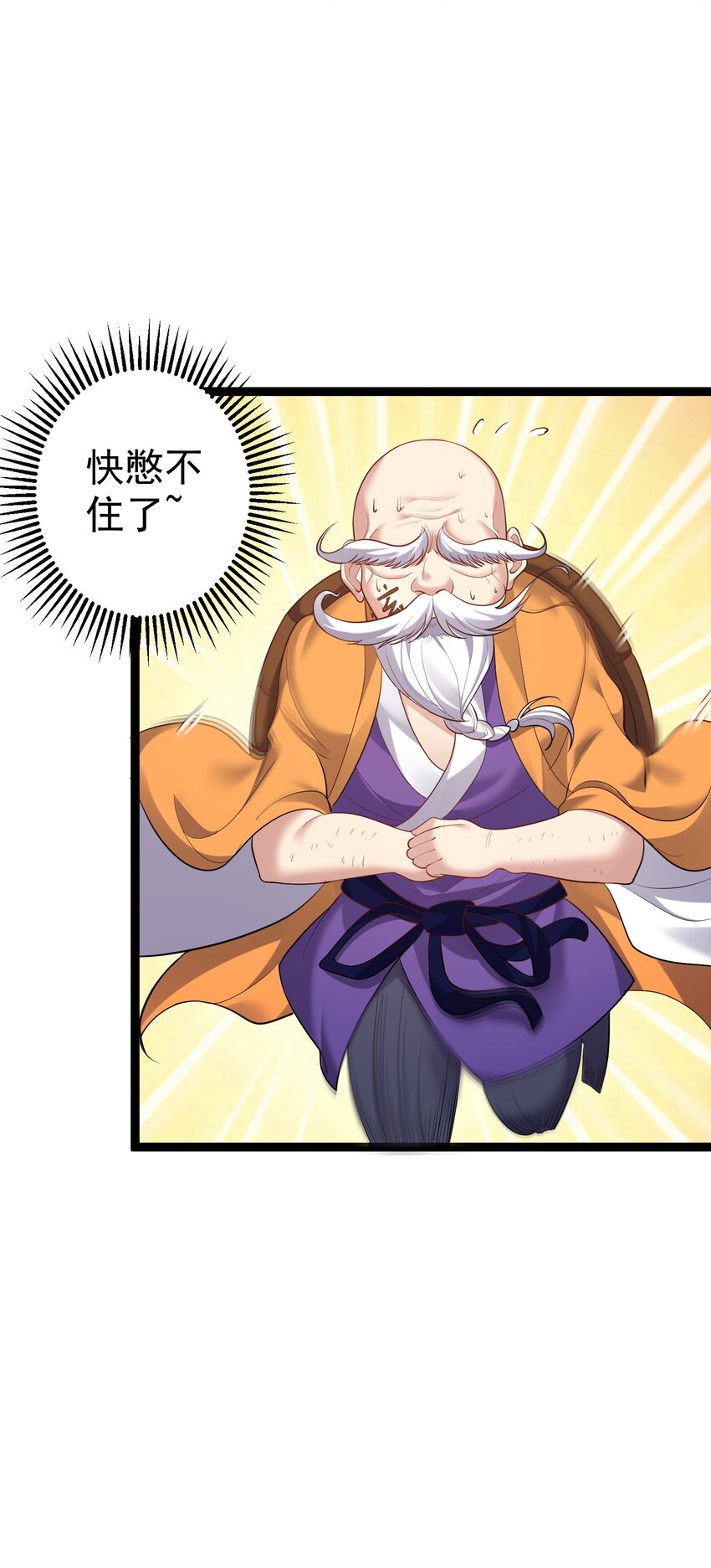 092 我的巨乳不见了！29
