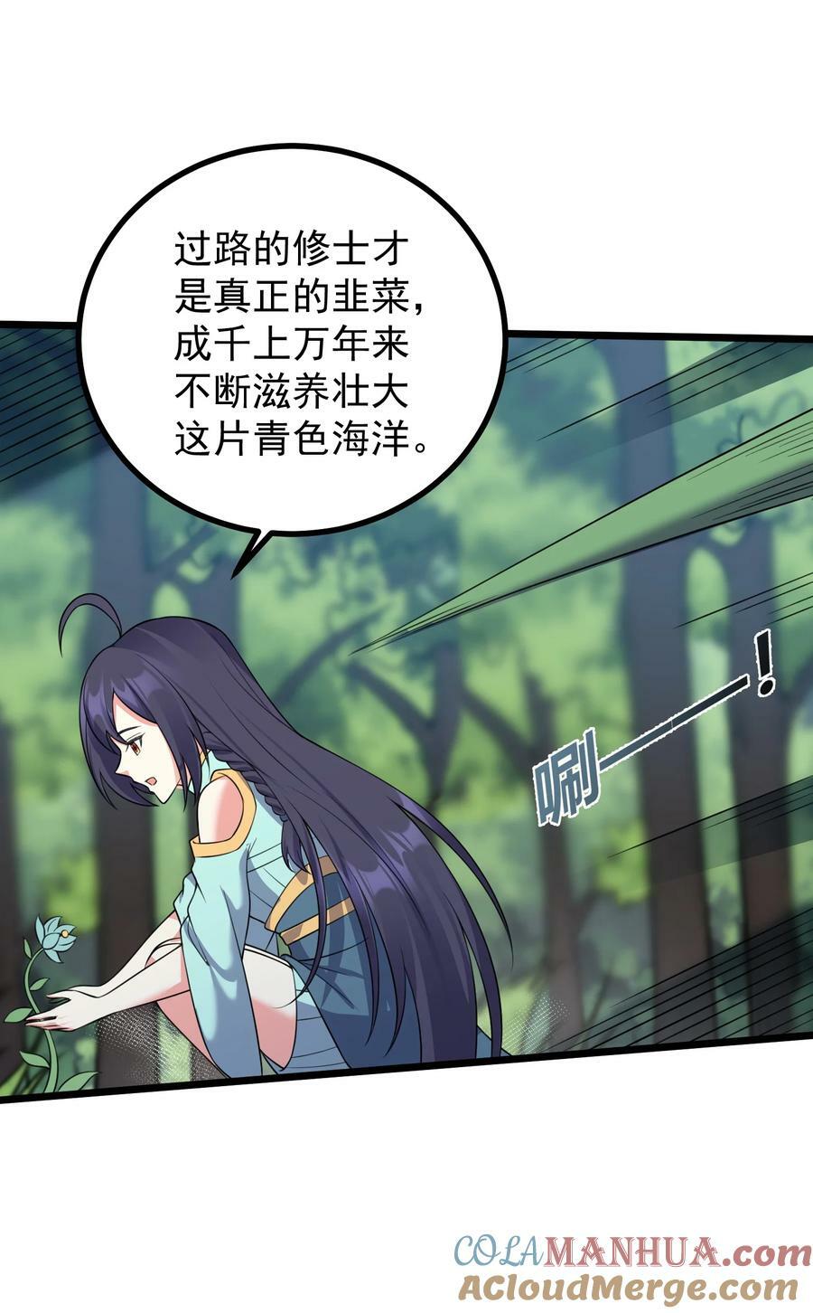 183 黑暗料理6
