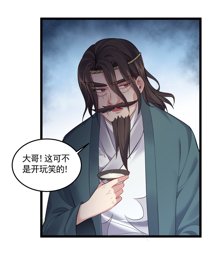 058 咱俩关系最好18