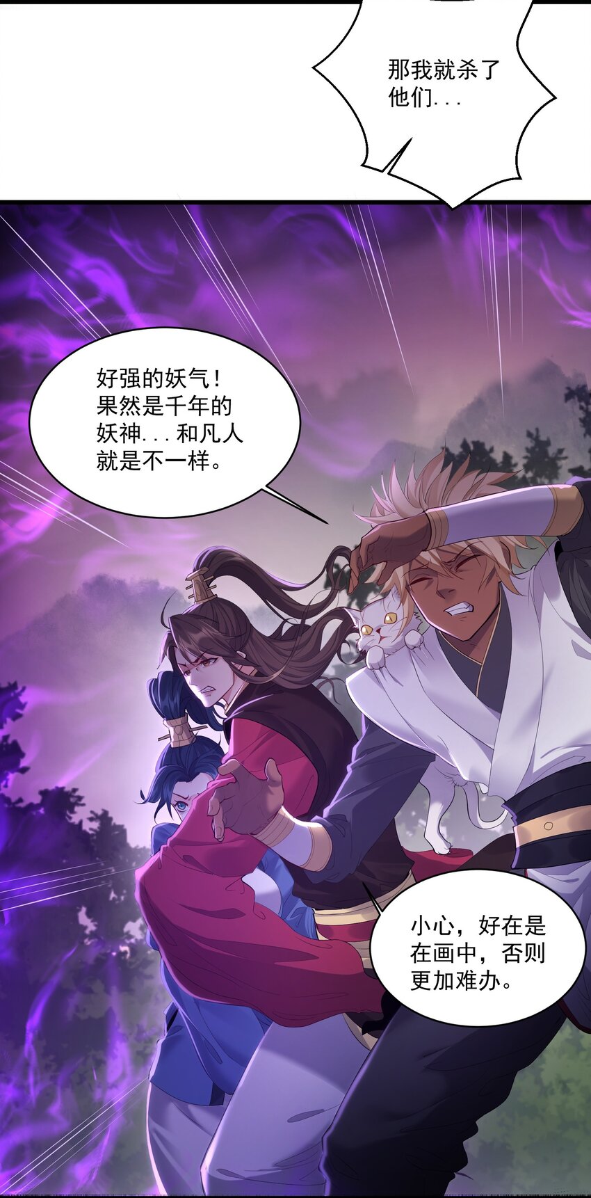 045 被你装到了！18