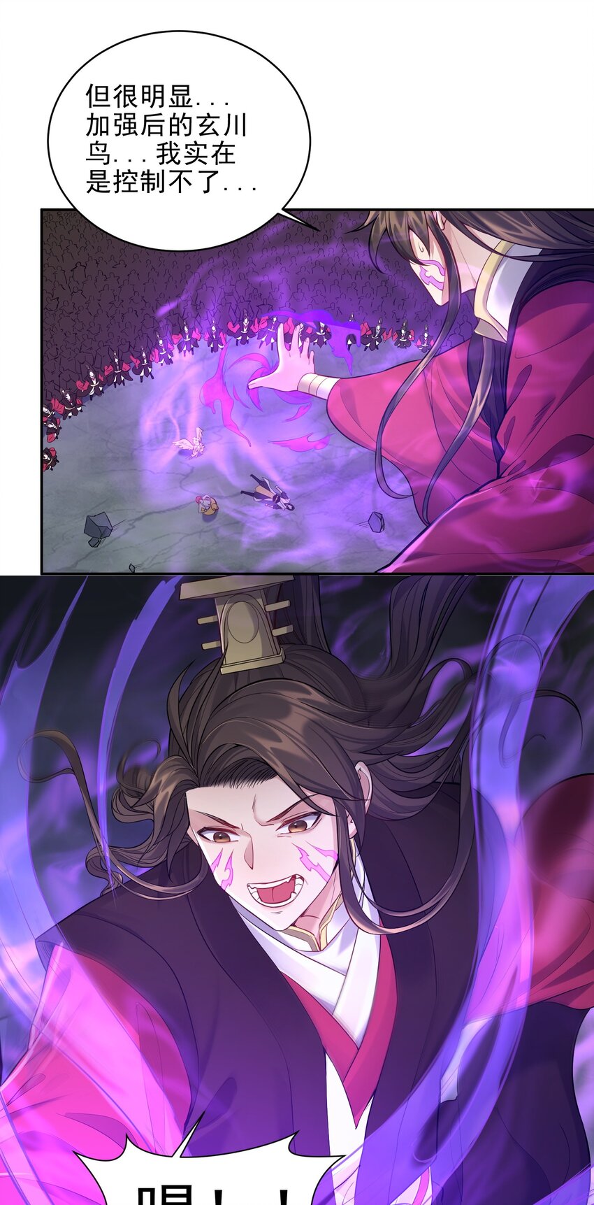 055 杀穿灭神渊22