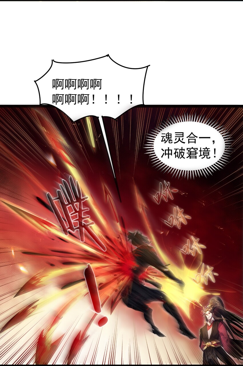 001 爷诈尸了52