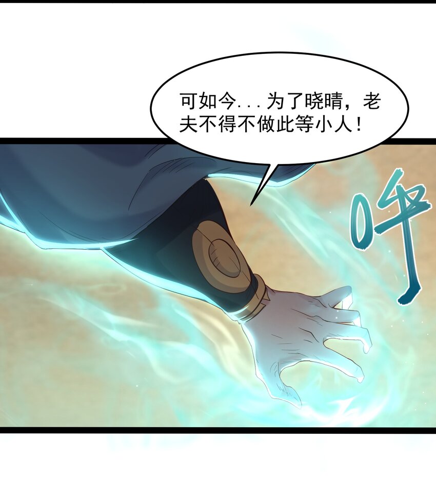 007 荒林中的试探11