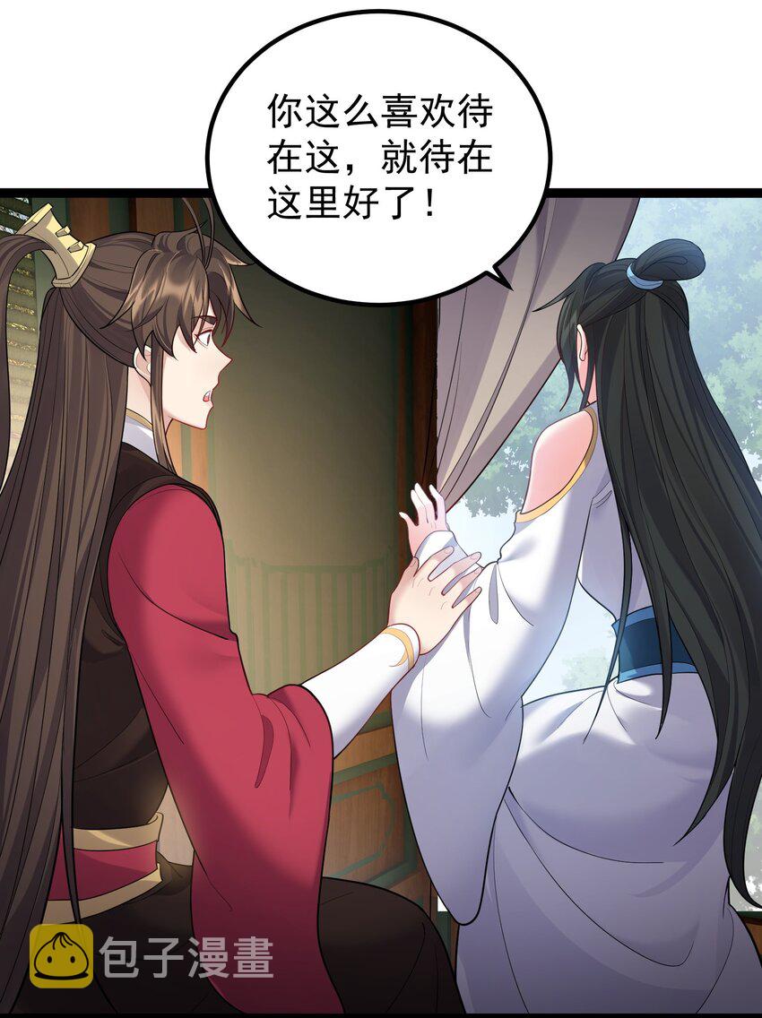 077 川鳄大帝？15