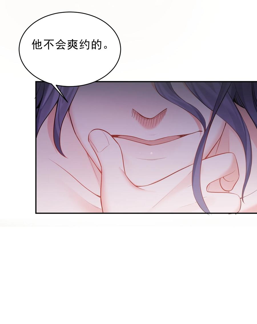059 醉了，让我靠一会儿29