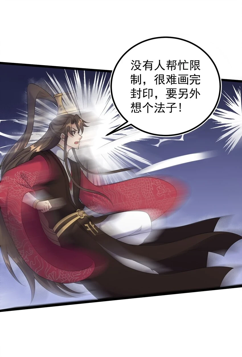177 不要飞升36