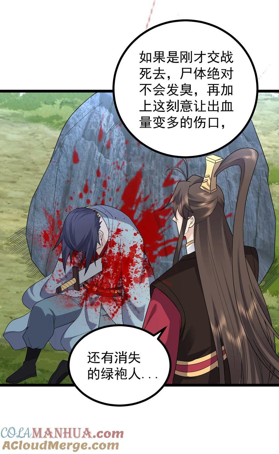 185 镇山魂铜钟9