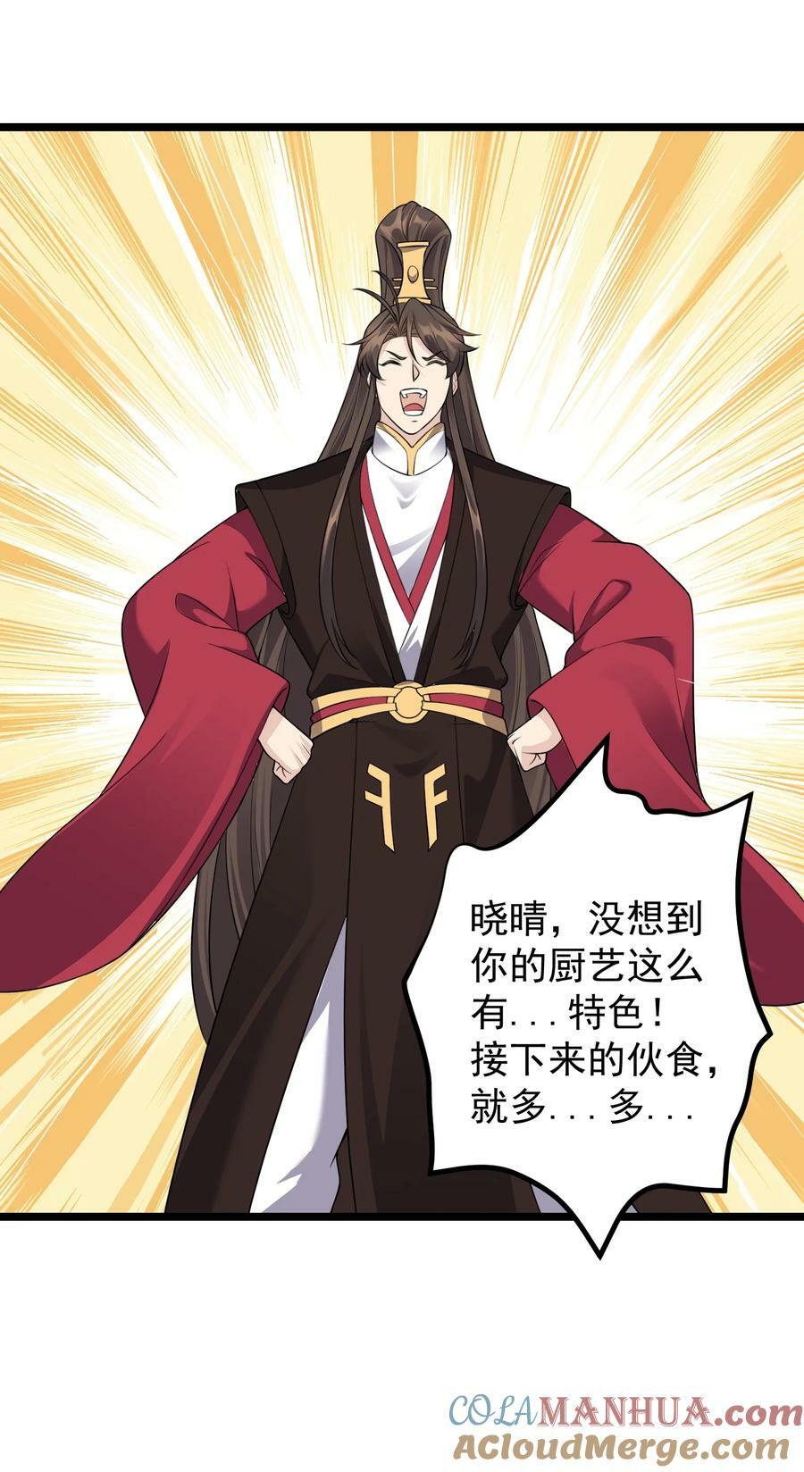 183 黑暗料理40