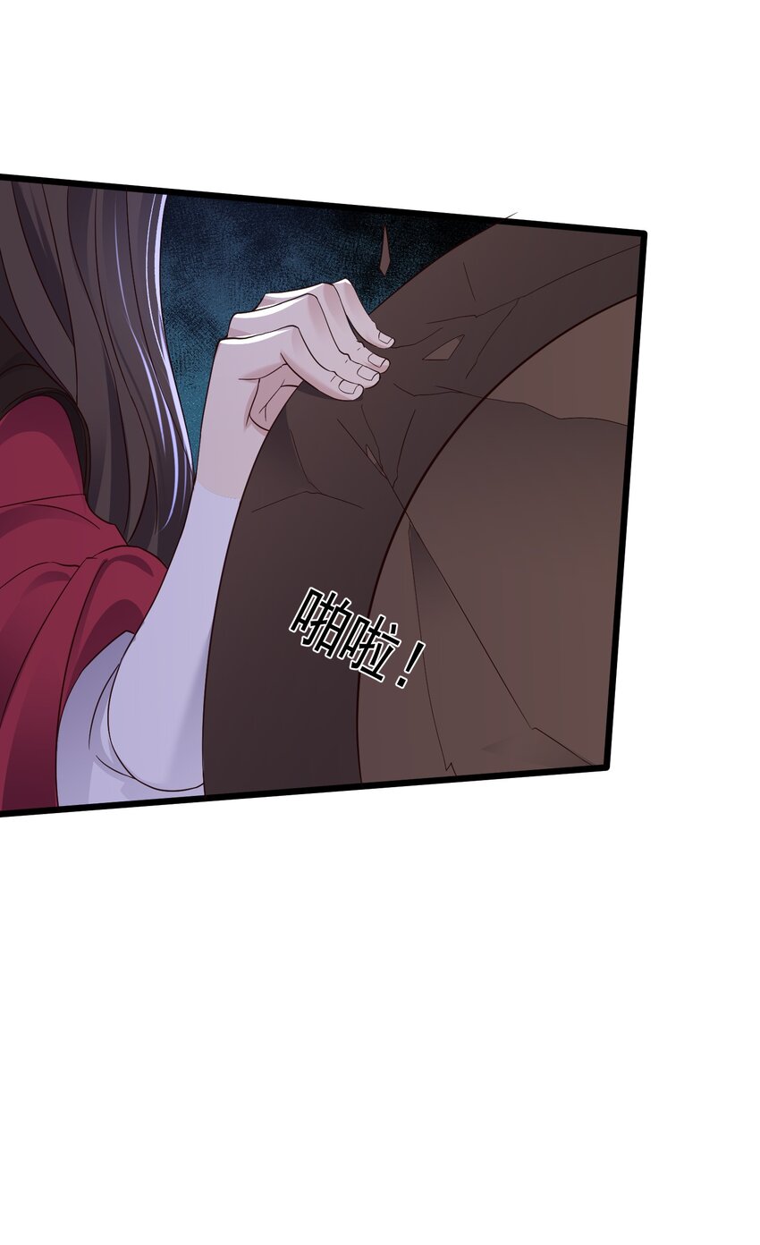 144 偷袭29