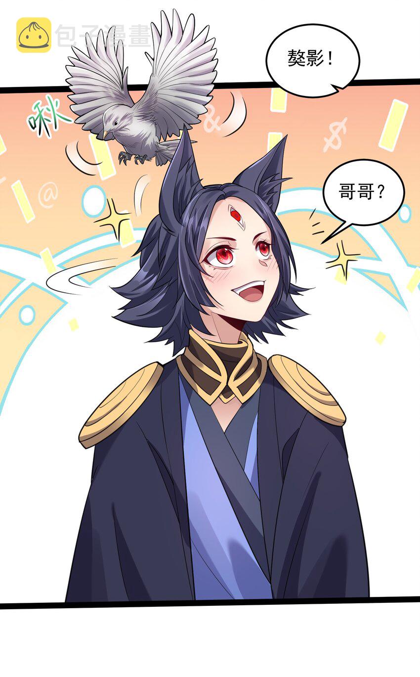 024 原来你叫獒影11