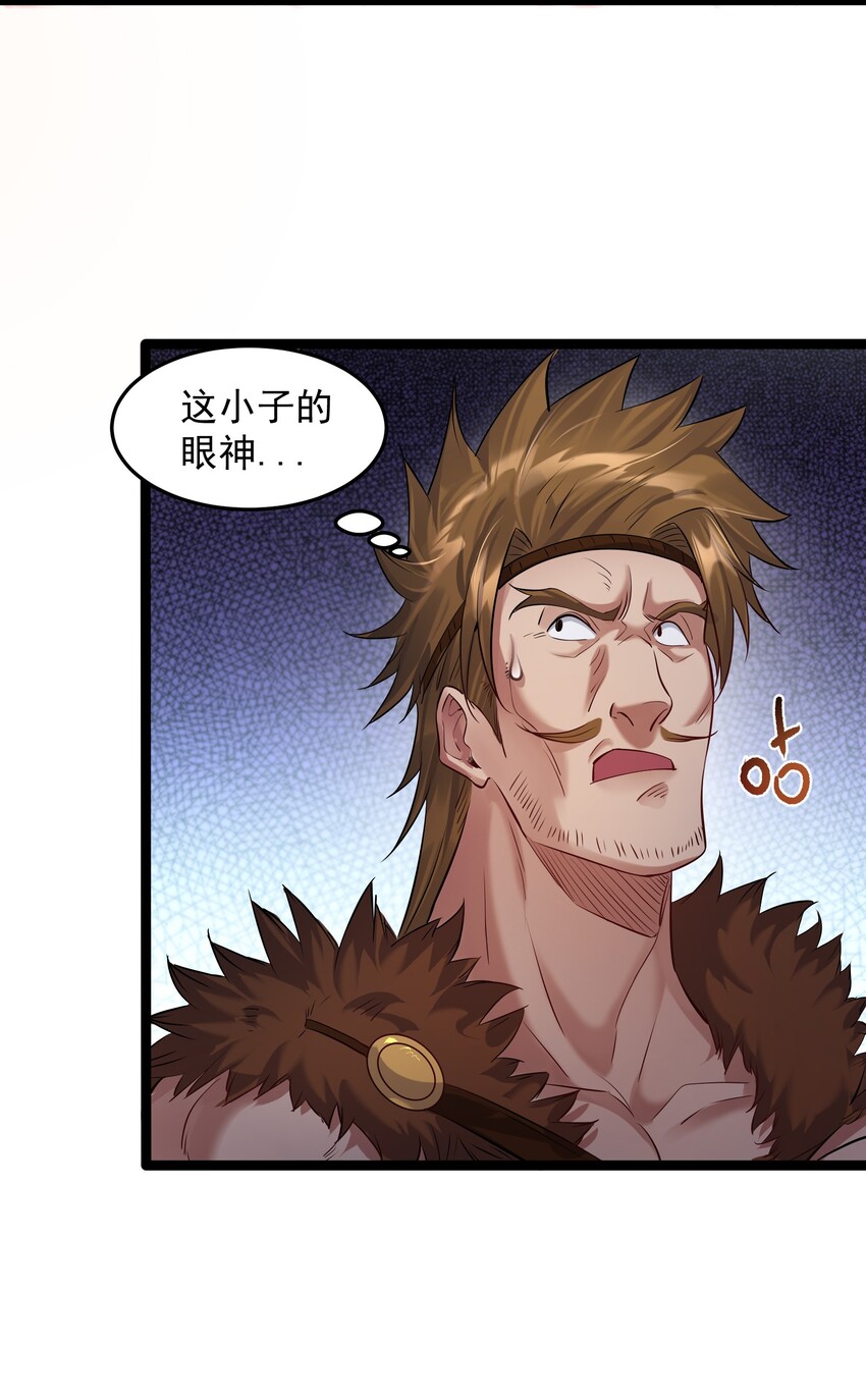 009 卑鄙的王腾龙30